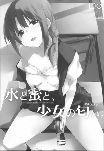 [Minase Syu] Mizu to Mitsu to, Shoujo no Nioi. - Sweetheart Doll, Peach Sweetey.  act 3 Perfect review Fhentai - Page 42