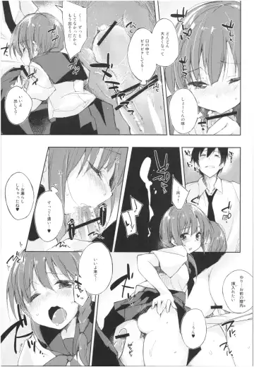 [Minase Syu] Mizu to Mitsu to, Shoujo no Nioi. - Sweetheart Doll, Peach Sweetey.  act 3 Perfect review Fhentai - Page 54