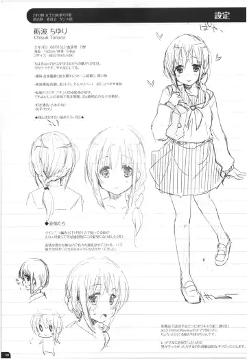 [Minase Syu] Mizu to Mitsu to, Shoujo no Nioi. - Sweetheart Doll, Peach Sweetey.  act 3 Perfect review Fhentai - Page 62