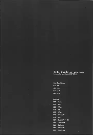 [Minase Syu] Mizu to Mitsu to, Shoujo no Nioi. - Sweetheart Doll, Peach Sweetey.  act 3 Perfect review Fhentai - Page 7