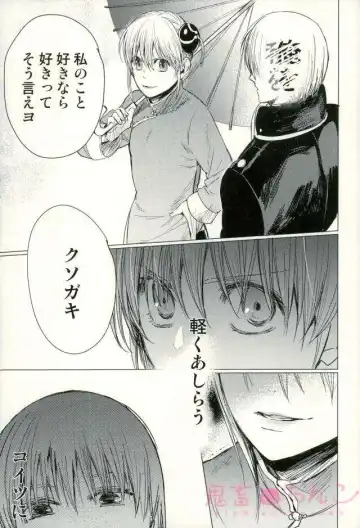 [Satomi] Kizumono Tsuki Fhentai - Page 13