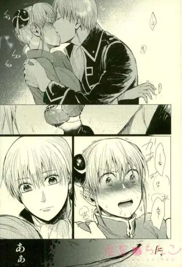 [Satomi] Kizumono Tsuki Fhentai - Page 15