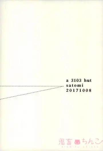 [Satomi] Kizumono Tsuki Fhentai - Page 20