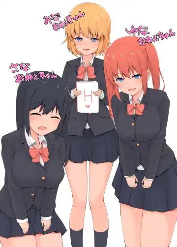 Onee-chan ni Pyuppyu o Misete Fhentai - Page 2