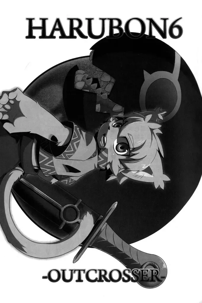 [Harusuke] Harubon 6 Fhentai - Page 3