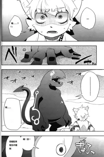 [Harusuke] Harubon 6 Fhentai - Page 10