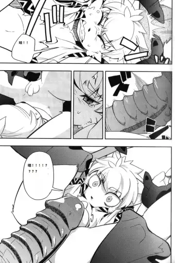 [Harusuke] Harubon 6 Fhentai - Page 13