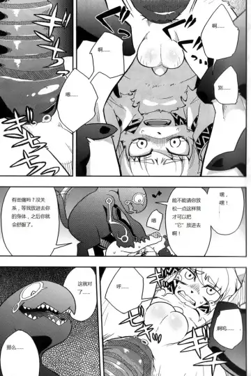 [Harusuke] Harubon 6 Fhentai - Page 15