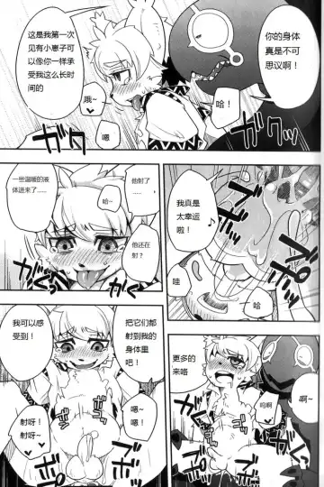 [Harusuke] Harubon 6 Fhentai - Page 21