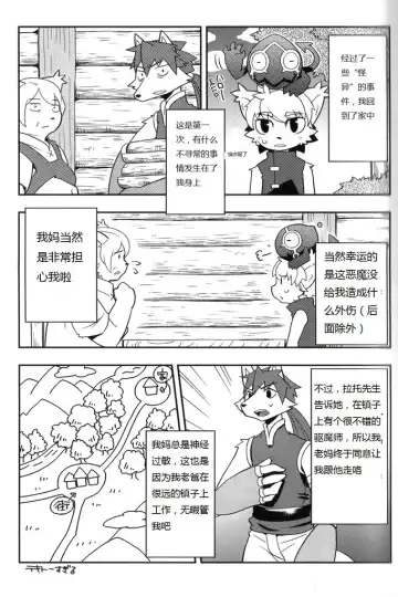 [Harusuke] Harubon 6 Fhentai - Page 23