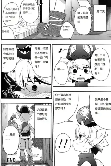 [Harusuke] Harubon 6 Fhentai - Page 24