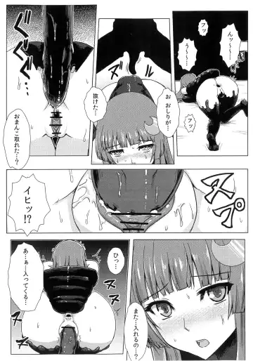 [Ishimura] Matowaritsuki Fhentai - Page 17