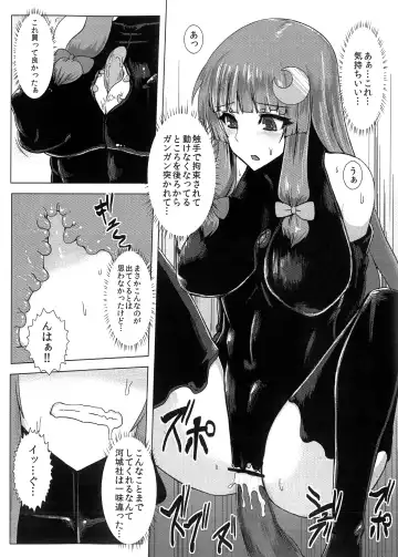 [Ishimura] Matowaritsuki Fhentai - Page 20