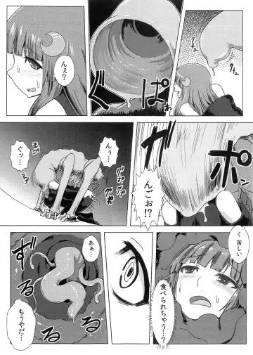 [Ishimura] Matowaritsuki Fhentai - Page 28