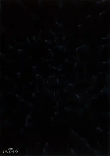 [Ishimura] Matowaritsuki Fhentai - Page 36