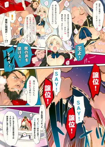 [Tatami] Chitsujo! Fhentai - Page 6