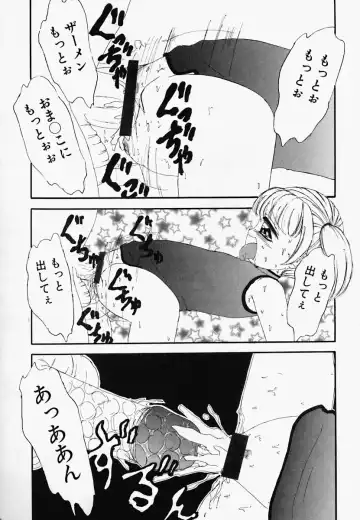 China Shirudrome Fhentai - Page 136