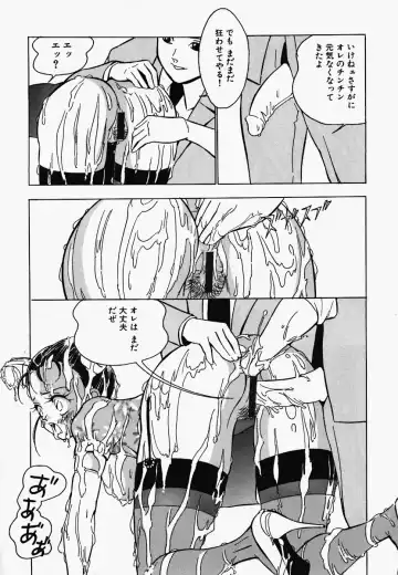 China Shirudrome Fhentai - Page 161