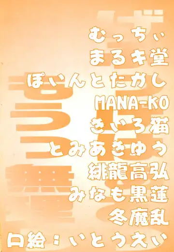 China Shirudrome Fhentai - Page 6