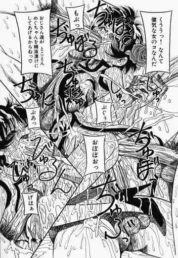 China Shirudrome Fhentai - Page 77