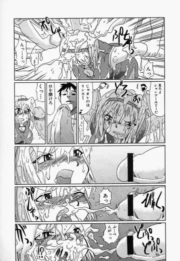 China Shirudrome Fhentai - Page 85