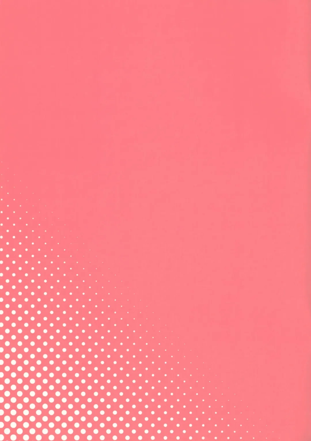 [Aihara Shouta] Zuihou-chan to Ecchi na Osake de Parynigh Fhentai - Page 14