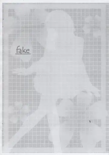 [Nomura Teruya] fake Fhentai - Page 7