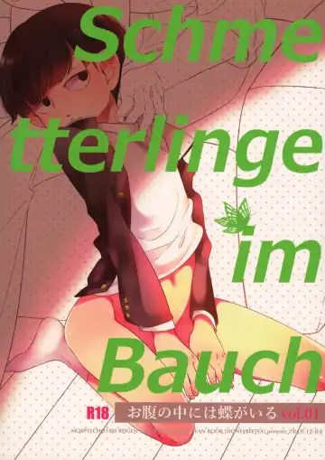 Read [Kosuzu] Onaka no Naka ni wa Chou ga Iru - Fhentai