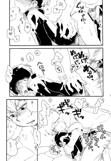 [Kosuzu] Onaka no Naka ni wa Chou ga Iru Fhentai - Page 36