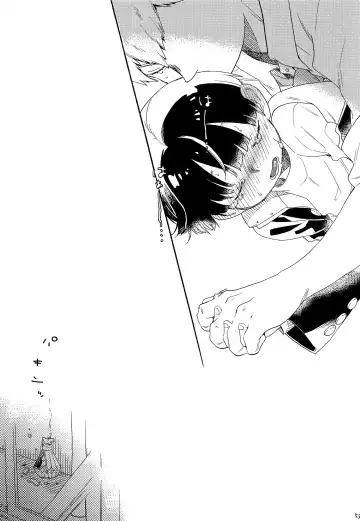 [Kosuzu] Onaka no Naka ni wa Chou ga Iru Fhentai - Page 52