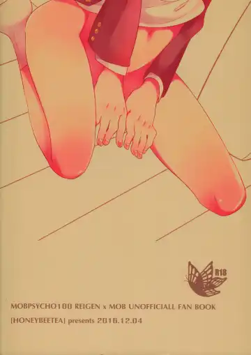 [Kosuzu] Onaka no Naka ni wa Chou ga Iru Fhentai - Page 58