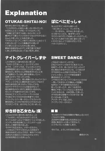 [Yuuki Hagure] Nosewasure. Fhentai - Page 21