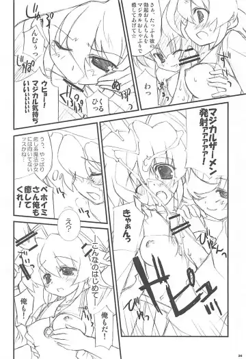 [Yuuki Hagure] Nosewasure. Fhentai - Page 25