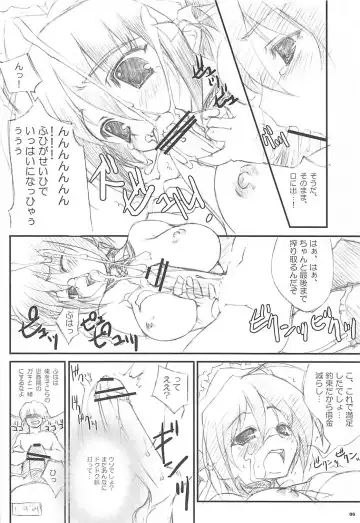 [Yuuki Hagure] Nosewasure. Fhentai - Page 5