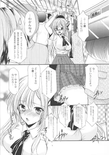 [Azuma Yuki] Zenyasai CM81 Gentei Fhentai - Page 8