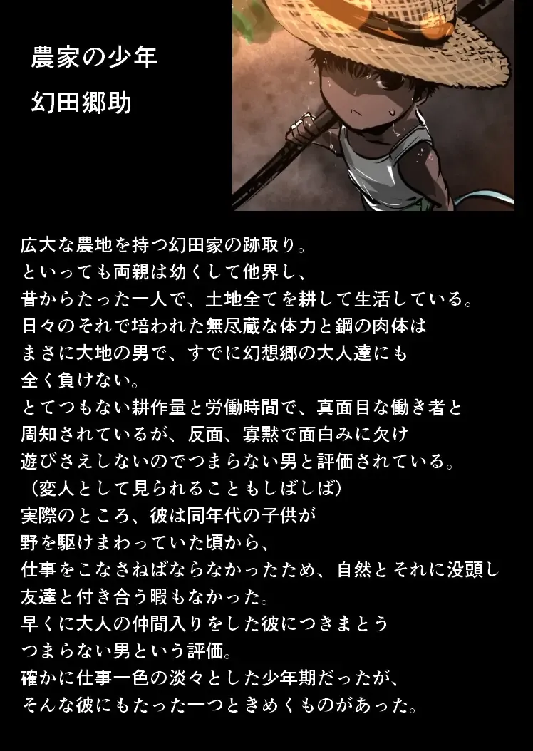 Marisa no Nakami Fhentai - Page 45