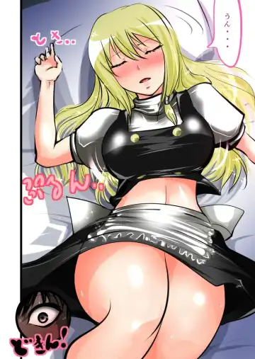 Marisa no Nakami Fhentai - Page 12