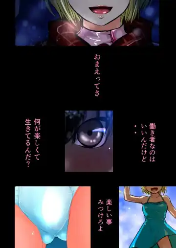 Marisa no Nakami Fhentai - Page 18