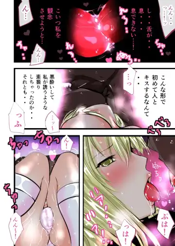 Marisa no Nakami Fhentai - Page 26