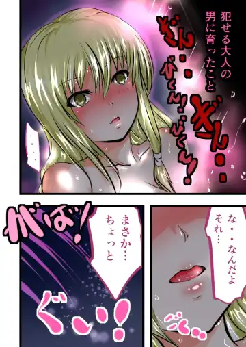 Marisa no Nakami Fhentai - Page 30