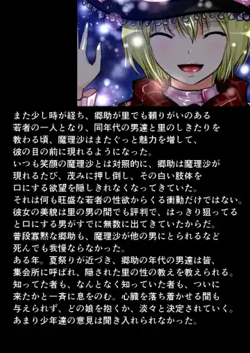 Marisa no Nakami Fhentai - Page 47