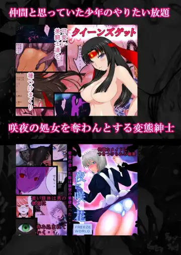 Marisa no Nakami Fhentai - Page 51