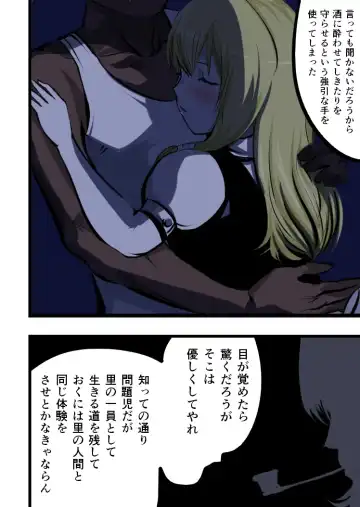 Marisa no Nakami Fhentai - Page 8