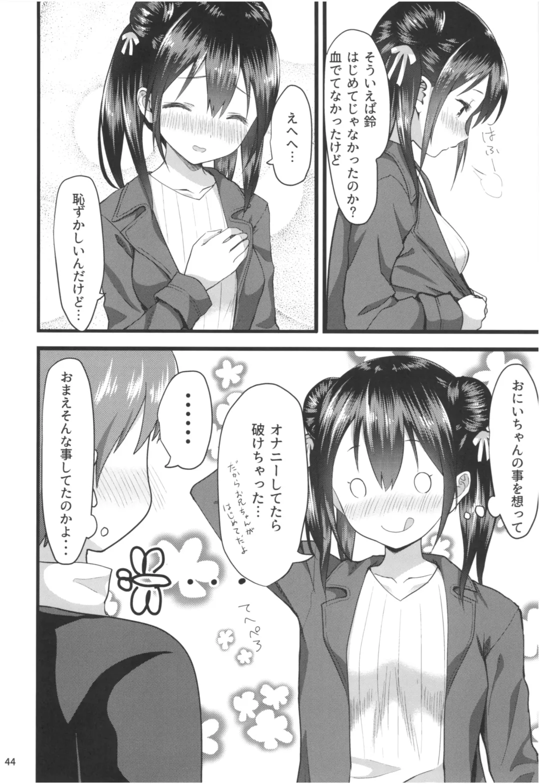 [Yasuyuki] Momoiro Bouenkyou Zen Fhentai - Page 43