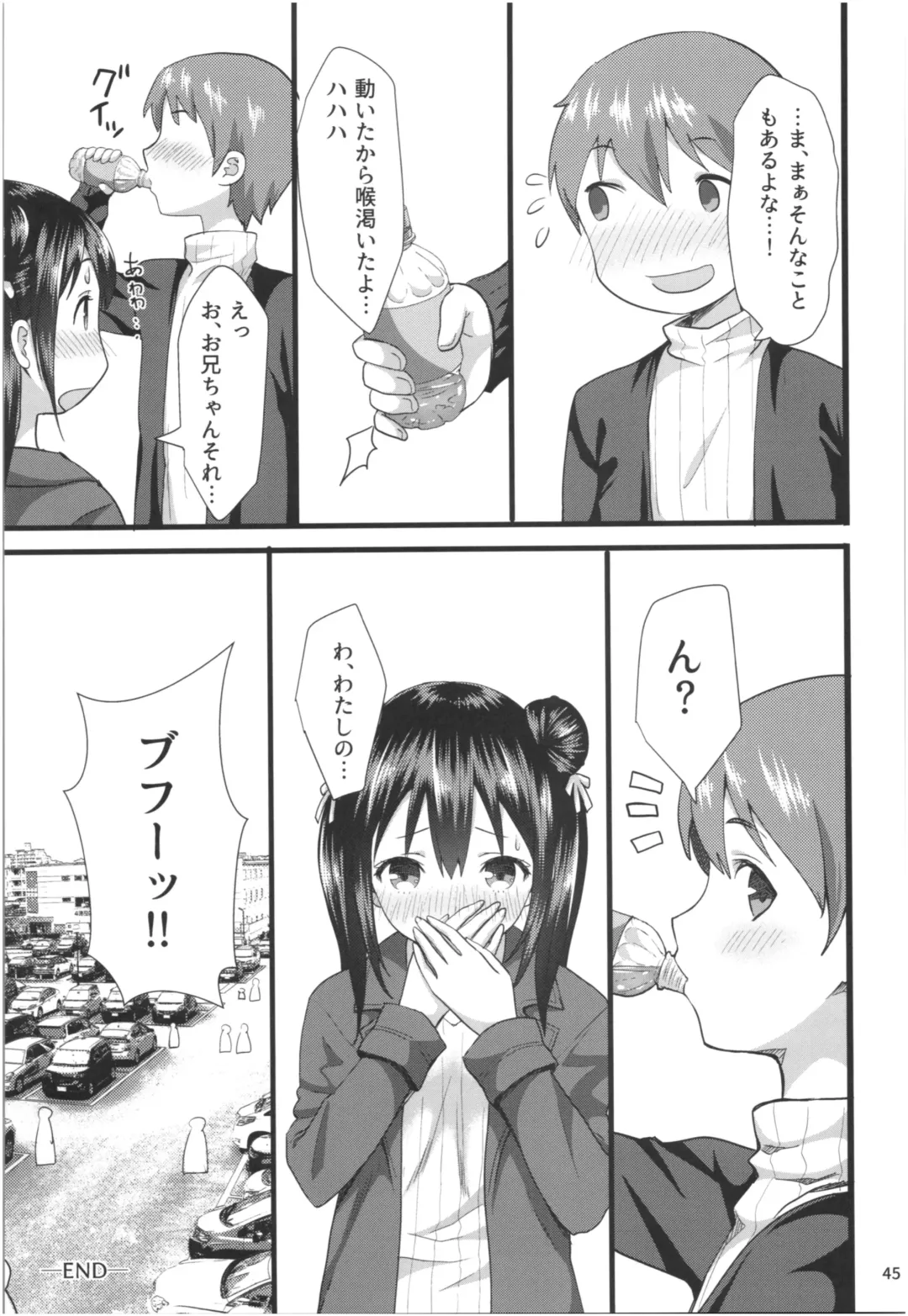 [Yasuyuki] Momoiro Bouenkyou Zen Fhentai - Page 44