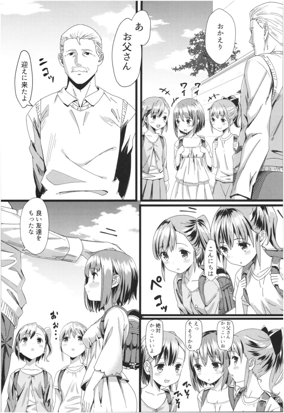 [Yasuyuki] Momoiro Bouenkyou Zen Fhentai - Page 50