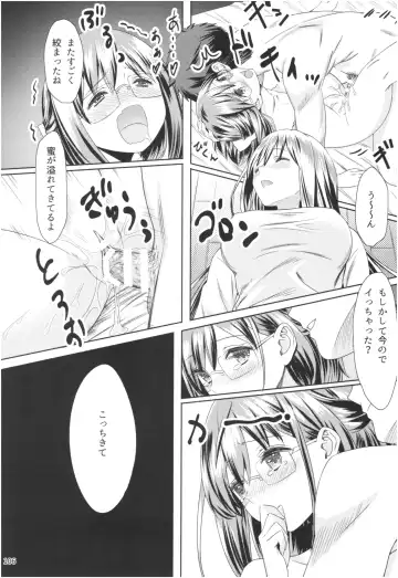 [Yasuyuki] Momoiro Bouenkyou Zen Fhentai - Page 105