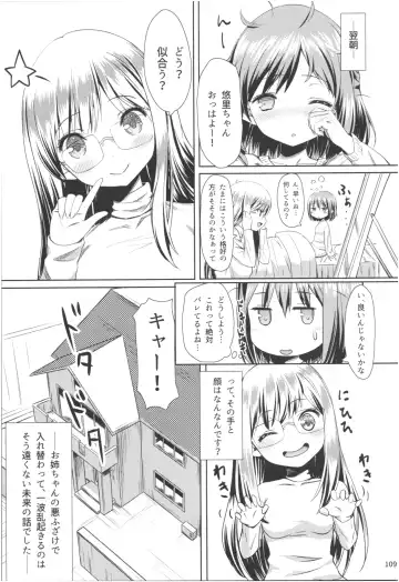 [Yasuyuki] Momoiro Bouenkyou Zen Fhentai - Page 108