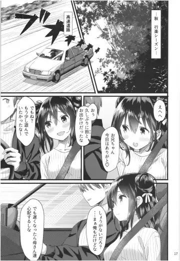 [Yasuyuki] Momoiro Bouenkyou Zen Fhentai - Page 16