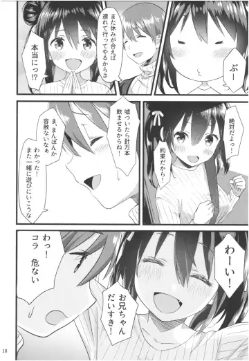 [Yasuyuki] Momoiro Bouenkyou Zen Fhentai - Page 17